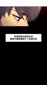 [Serious] Domesticate the Housekeeper 调教家政妇 Ch.29~43 [Chinese]中文