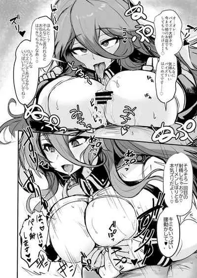 [Bazunekoya (Bazuneko)] Kill Hime no Iru Paizuri Fuuzoku (Phantom of the Kill) [Digital]