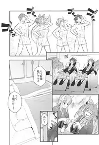 (C95) [Yamitsuki Honpo (Wise Speak)] Onsen, Yukemuri, Bijo Zekkei. (Fate/Grand Order)