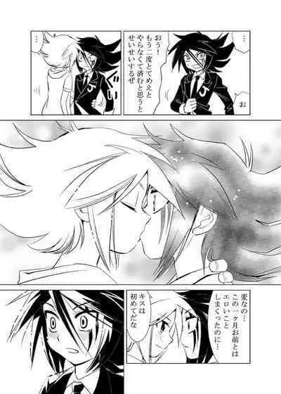 [Garasuya no mahoutsukai (Koro)] MILK (Kaitou Joker) [Digital]