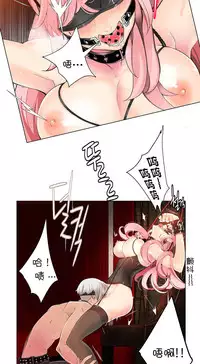 [Juder] 莉莉丝的脐带(Lilith`s Cord) Ch.1-20 [Chinese]