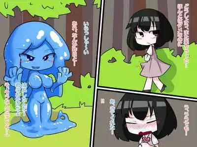 Futanari Musume ga Slime Musume ni Shiboritorareru Hanashi