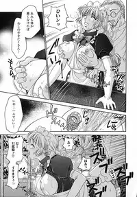 [Yamano Kitsune] Kinshin Kan'in