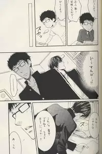 (C69) [Komeya (Yamada D. Yonezou)] Shishunki (Prince Of Tennis)