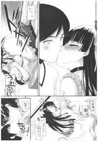 (C92) [Digital Lover (Nakajima Yuka)] DL - Kuroneko Soushuuhen 02 (Ore no Imouto ga Konna ni Kawaii Wake ga Nai)