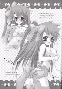 (C71) [Gold Dust (L*S)] Ribon (Tales of the Abyss)