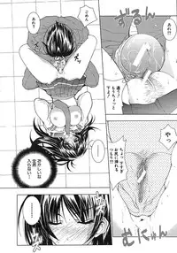 Buster Comic Vol. 1 [2007-09]