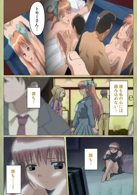 Shintaisou etude.2 Complete Ban