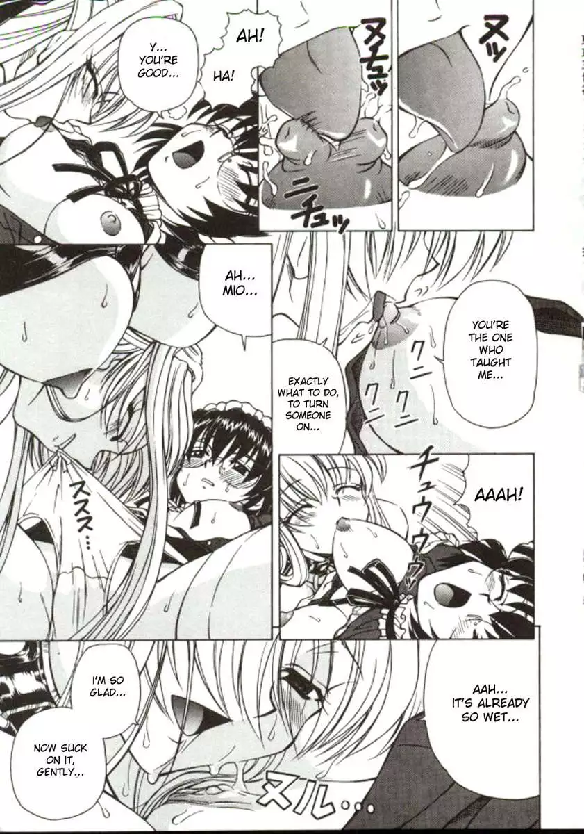 Shiro wo Suu Nawa