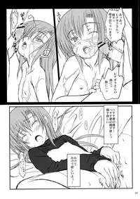 (C74) [Super Flat Lolinitron (Focke Wolf)] HINA-CAN!! (Hayate no Gotoku!)