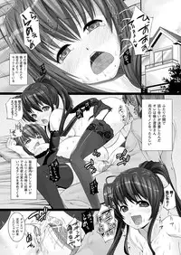 Comic Unreal 2009-12 Vol.22 [Digital]