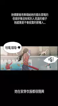 同居【chinese】1-15