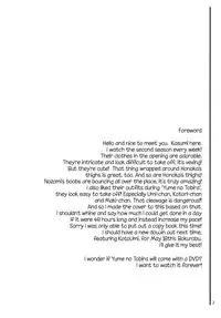 [MuraMura Pocky, Sinosino (Kasumi, Sinohara Sinome)] Marshmallow Mischief + Macaron Temptation | Marshmallow Mischief & Macaroon Affection (Love Live!) [English] [Yuri-ism]