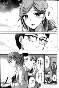 Monthly Vitaman 2014-03