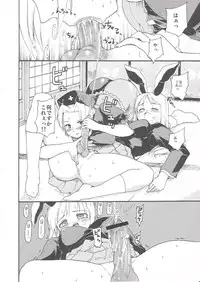 (C70) [Paranoia Cat (Fujiwara Shunichi)] Touhou Ukiyo Emaki Yagokoro Eirin (Touhou Project)