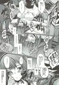 (C92) [Urakata Honpo (SINK)] Urabambi Vol. 55 Yuukan Madam no Shiroi Niku (Girls und Panzer)