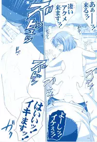 (C92) [Raijinkai (Haruki Genia)] Tawawa no Kanshoku 3 (Getsuyoubi no Tawawa)