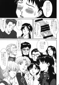 (C88) [Tengu no Tsuzura (Kuro Tengu)] Ikari Teishu no Yuuutsu (Neon Genesis Evangelion)