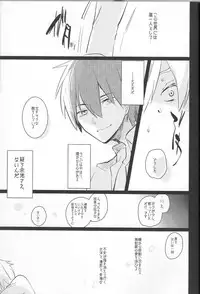 [archea(Sasagawa Nagaru)]Minazoko no Mahoraba(Kuroko no Basuke)