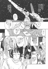 [Kairin Kichiku] Nijiiro Shoujo Gakuen