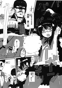 (Mou Nani mo Kowaku Nai) [Datsuryokugen (Umemura)] Mahou Shoujo VS Soshiki Bouryoku (Puella Magi Madoka Magica)