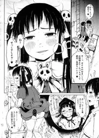 [Gomennasai] Mad Scientist Ootori Kanae