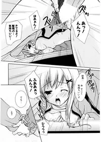 COMIC Potpourri Club 2007-02