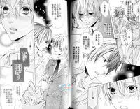 [Minami Haruka] LOVE❤ARPMA❤BODY [Chinese]