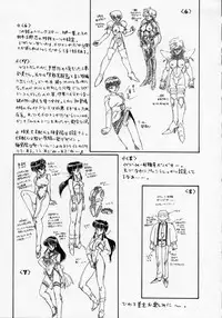 [Makita Aoi] Kaori Monogatari Jou - Shippuu no Shou