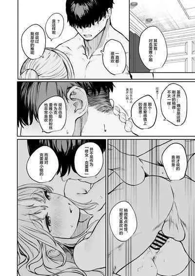 [Kawaraya-Koubou (Kawaraya)] Sister ja Nai Hi no Cleaire-san - She's not a good girl tonight (Sister Cleaire) [Chinese] [绅士仓库汉化] [Digital]