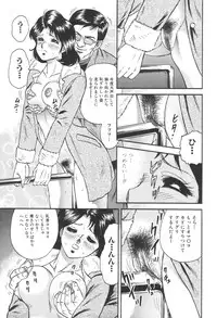 [Chikaishi Masashi] Kinbo Inran