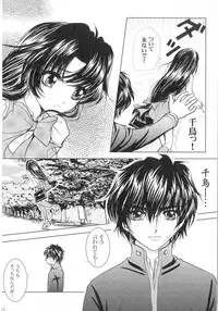 SEXY PANIC Sairokushuu Vol. 4