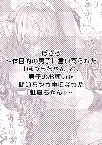 ぽるこれ カースト上位のあの子は実は淫乱ドスケベ痴女