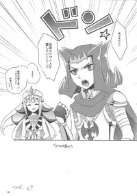 (C86) [HEATWAVE (Yuuhi)] HWZ III (Yu-Gi-Oh! Zexal)