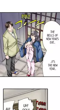 [MAI] A Step-Father Aims His Daughter (ENG 1-40)