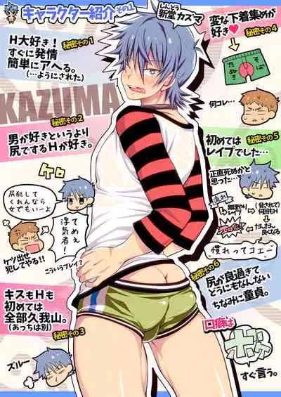 [Girl's Maniax Original (BL) (Various)] DLsite Girl's Maniax Anthology vol.3 -Kusuri- [Digital]