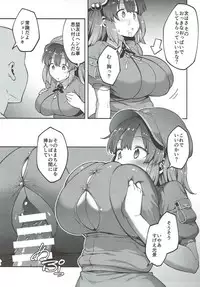 (Kouroumu 13) [Hirojuu Renshuuchou (Hiroya)] Yoroshiku Nitori-chan (Touhou Project)