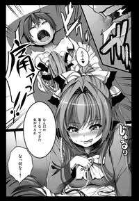 (C87) [Kowareta Radio (Herokey)] Amagi Sicolliant Park (Amagi Brilliant Park)