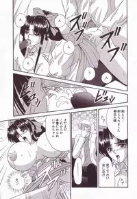 [Anthology] Kyonyuu Reika - Sadistic Bondage Love