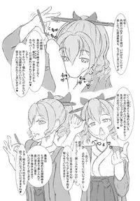 (C94) [Sanshokukakuzatou (Miri@)] Shasei! Bokki Inkei Kyoushuu Sakusei! (Kantai Collection -KanColle-)