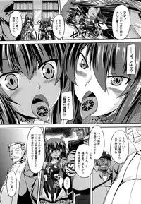 [Gonzaburo-] Taimanin Yukikaze~Taimanin wa Ingoku ni Shizumu+Tokuten Shousasshi