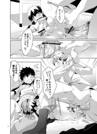 (C85) [R.C.I (Hazaki)] B'+