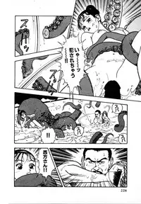 [U-Jin] Kyuukyoku no Chef wa Oishinbo Papa Vol.01