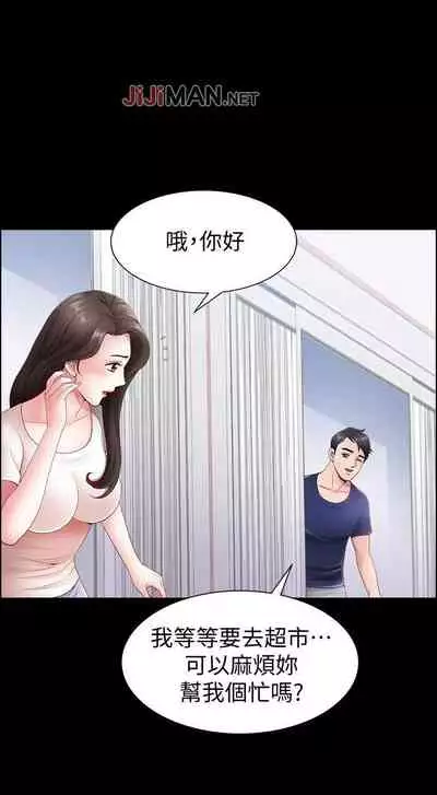 【已完结】双妻生活(作者:skyso) 第1~31话