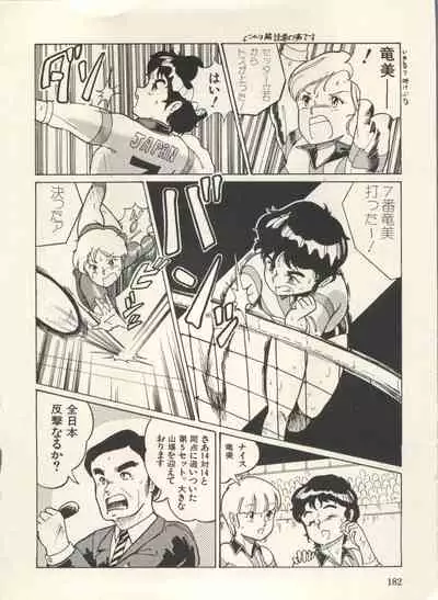 [Anthology] Bishoujo Shoukougun Lolita Syndrome 3 (Various)