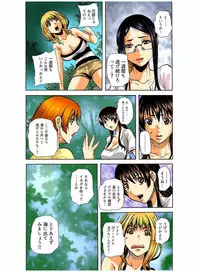 [Tachibana Naoki] Real Kichiku Gokko - Isshuukan Kono Shima de Oni kara Nigekire 2