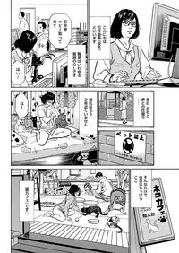 Men's Gold 2018-11 [Digital]