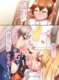 [Yoshii Tech Sha (Totokichi)] FutaKemo HARD -Hatsujou Futanari Chinpo de Shirudaku Nakadashi Koubi!- (Kemono Friends)