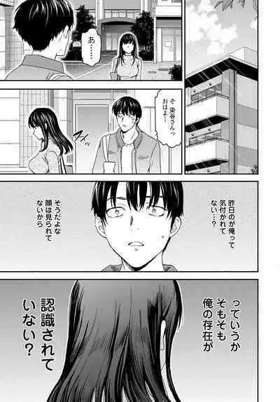COMIC Tsuyahime Vol. 003