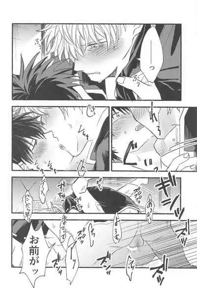 (Kabukichou Daishuukai 9) [Kaisendon!, 5SQ (Shitagokoro Poyo, Miwo)] Hamedori! (Gintama)